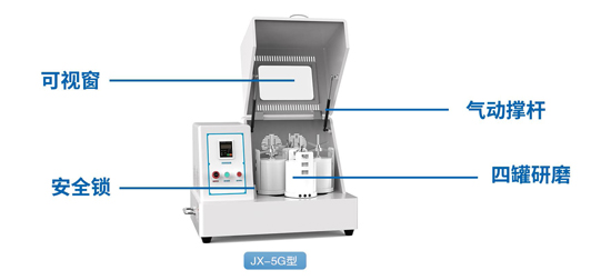 JX-5G-內(nèi)圖1